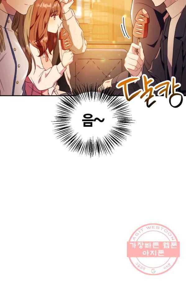회귀자 사용설명서 28화 6