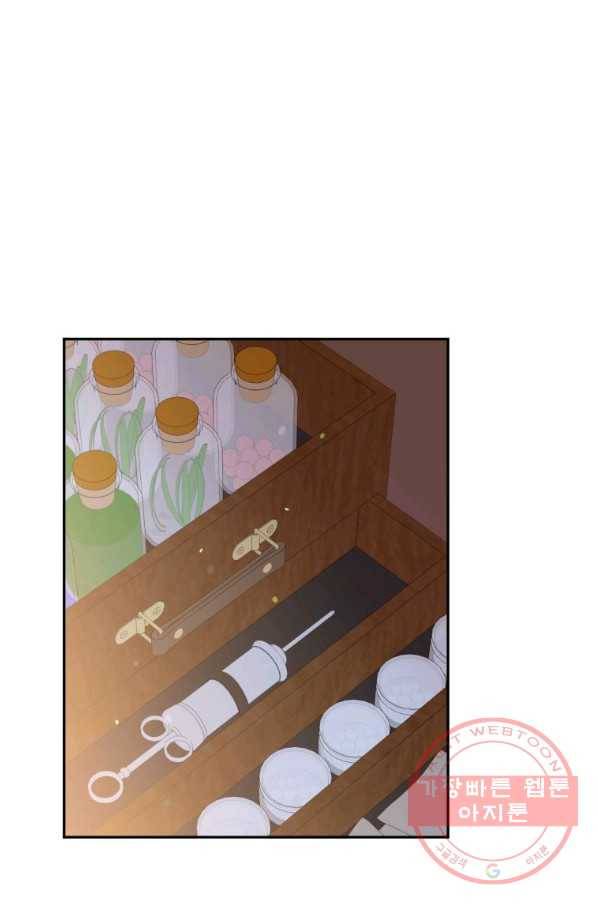 목표는 금수저로 무병장수하기입니다 83화 1