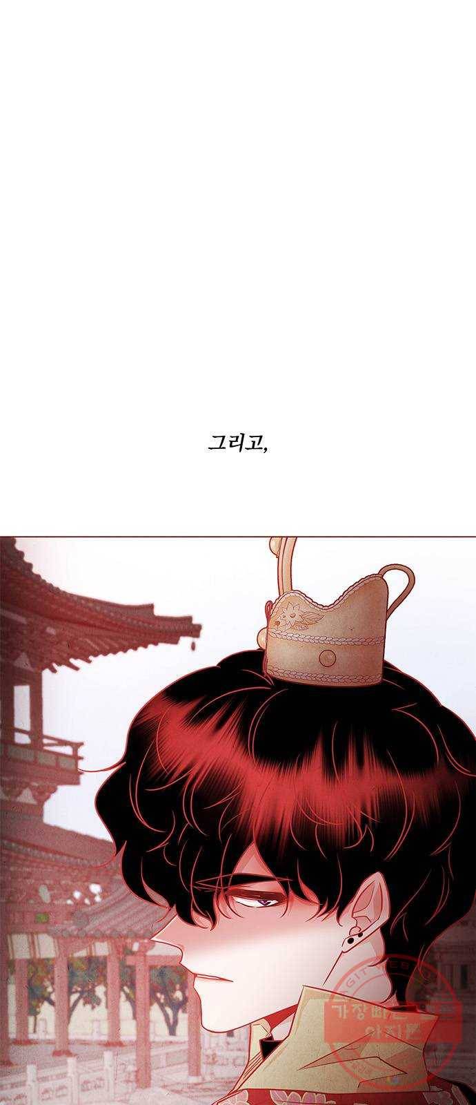 뱀은 꽃을 먹는가 52화 1