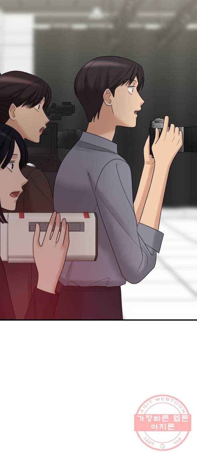 여주실격! 101화 불효 자식들 (4) 3
