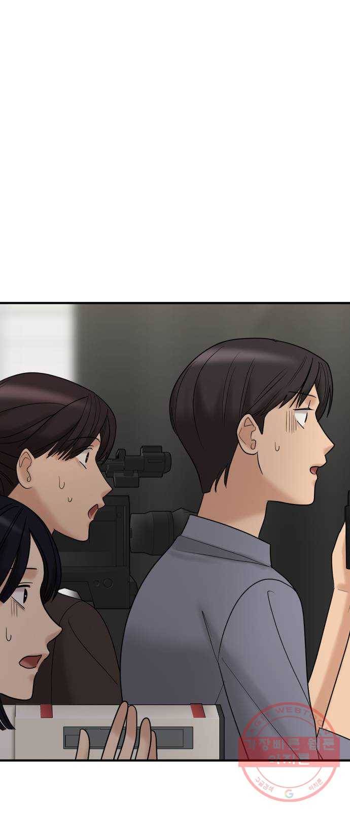 여주실격! 101화 불효 자식들 (4) 9