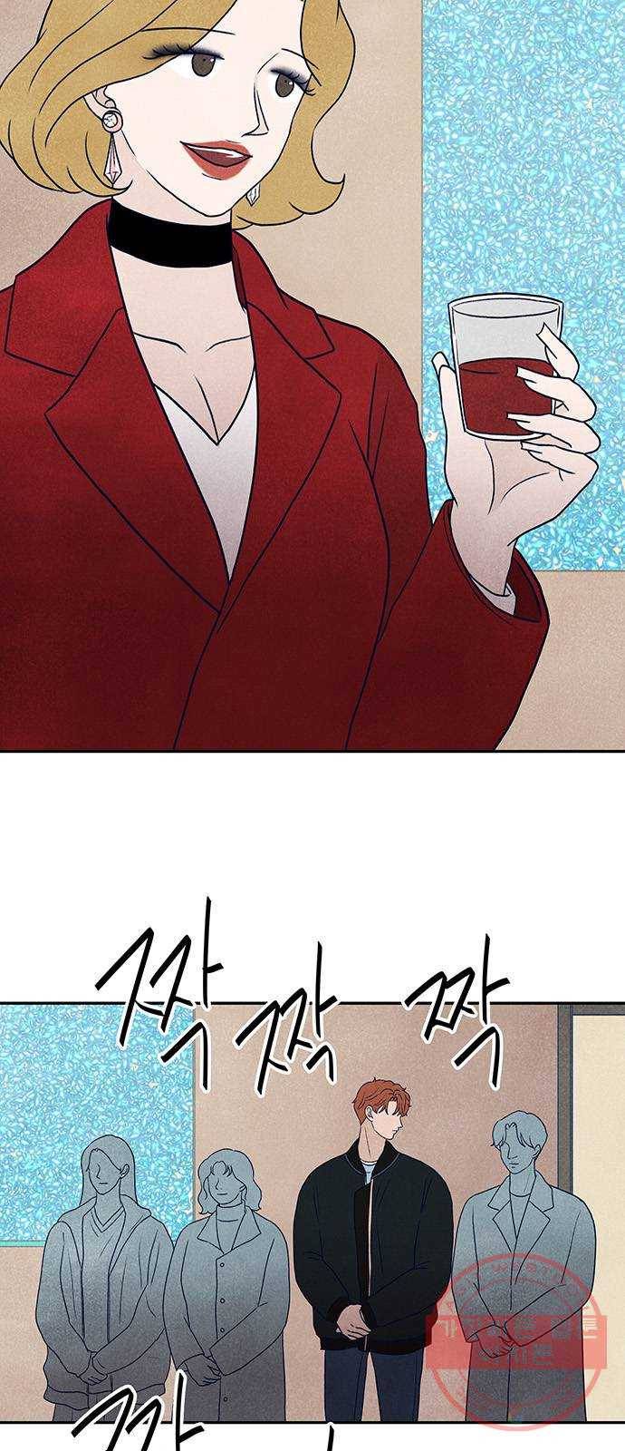 화가 살리에르 23화 3