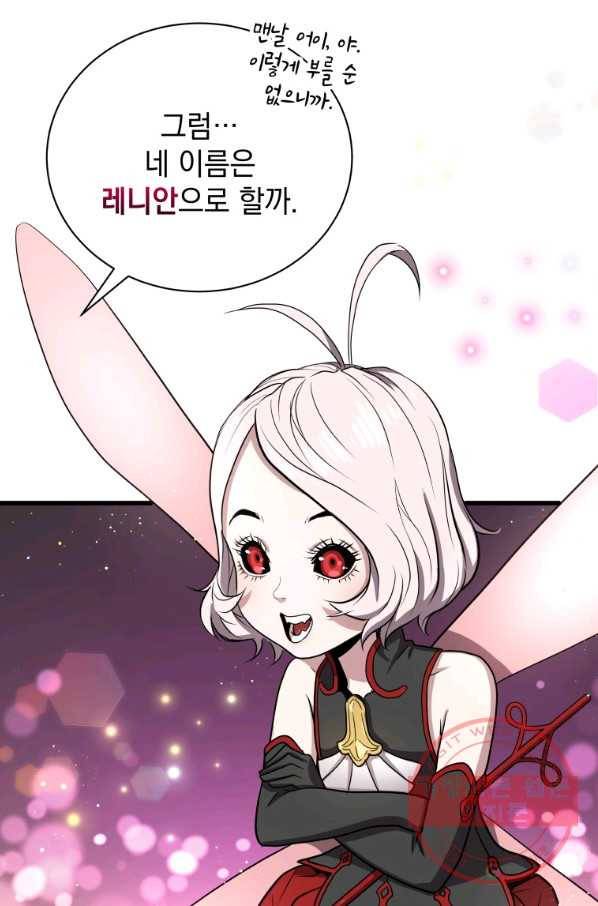 지옥에서 독식 9화 15