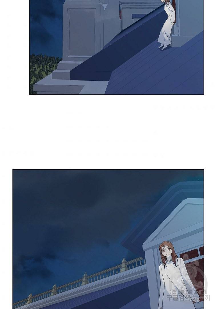 오 나의 하녀님 7화 7