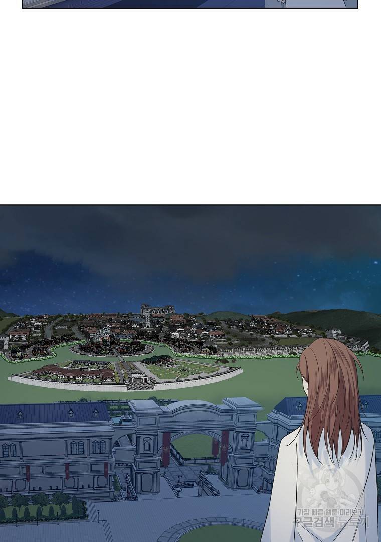 오 나의 하녀님 7화 8