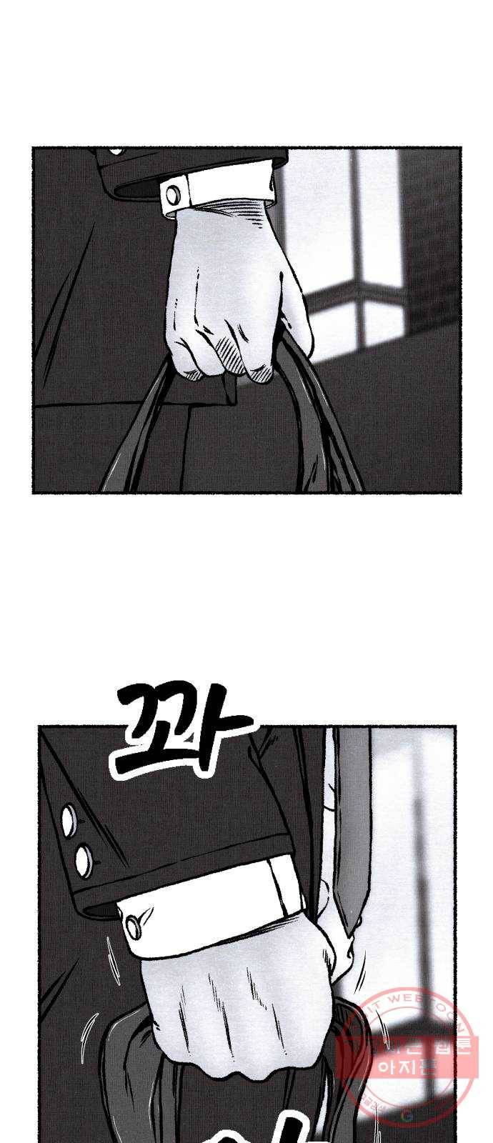 잿빛도 색이다 2화 48