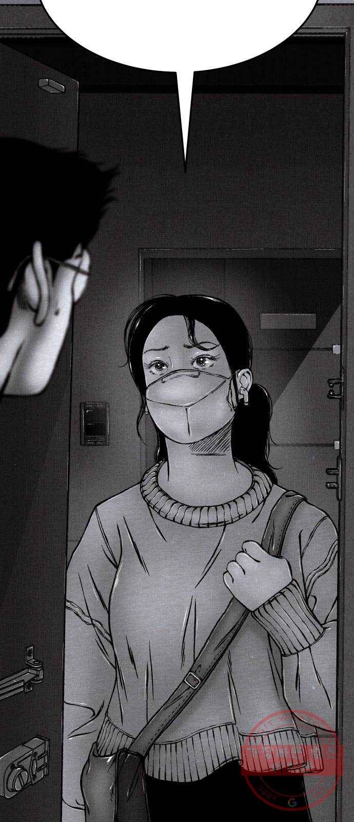 잿빛도 색이다 2화 99