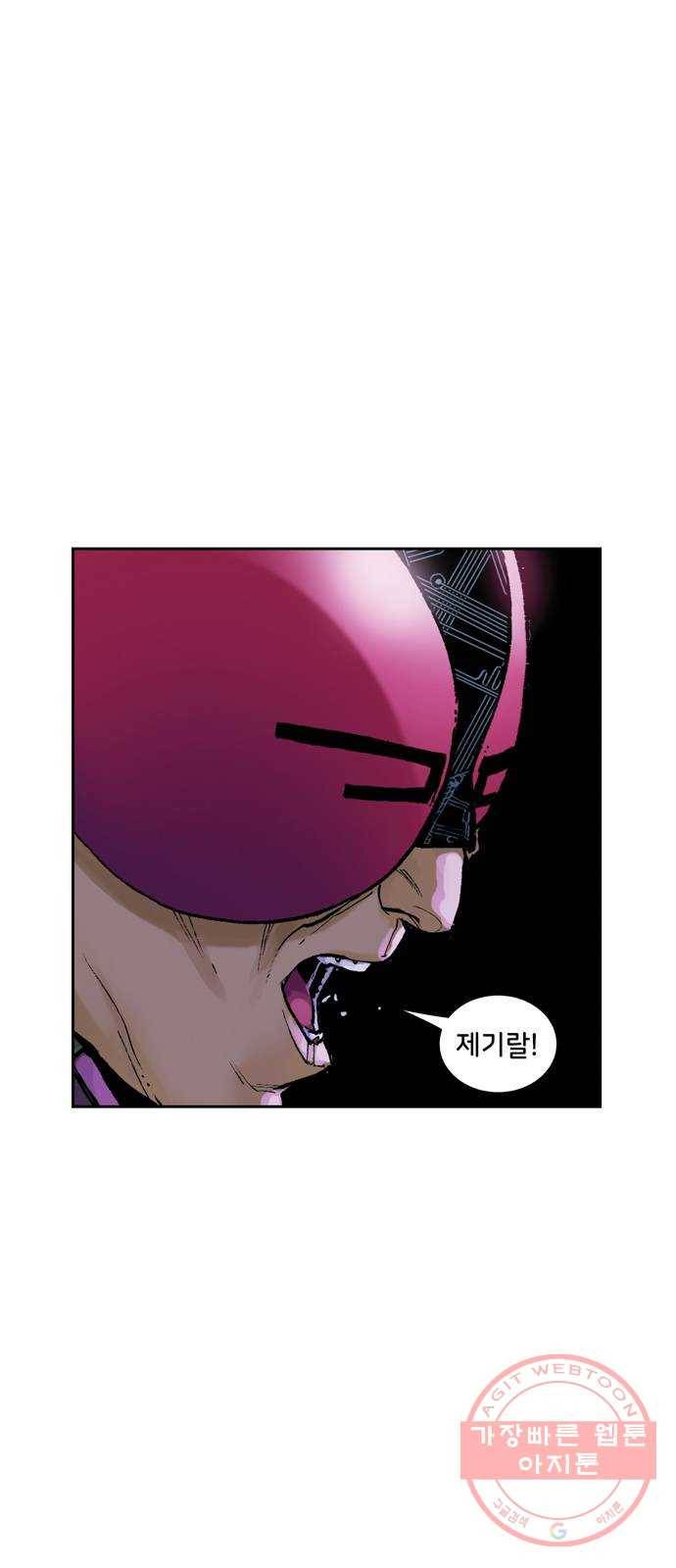 스파이더맨 단편선 9화: 두 스파이더맨 4부 8