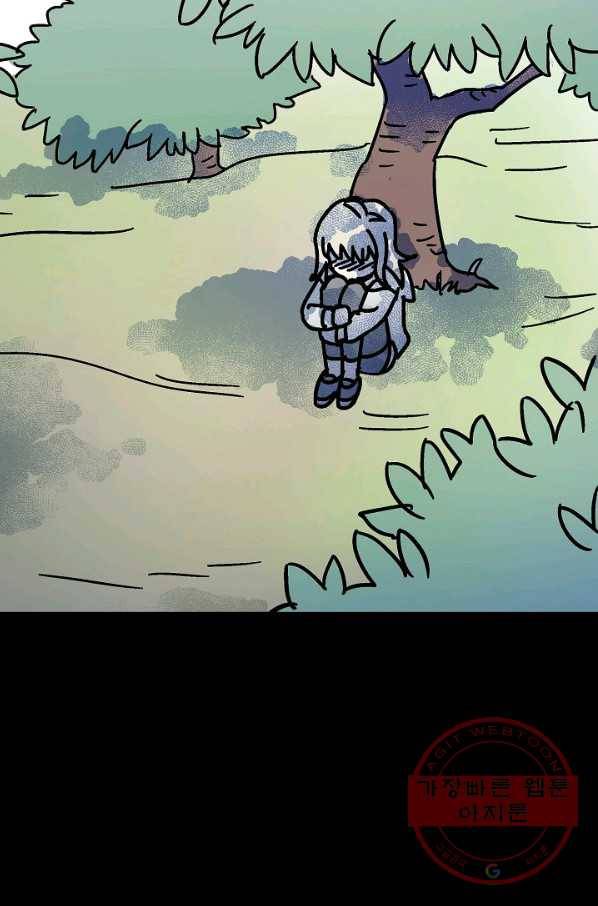 도덕과부도 102화 3