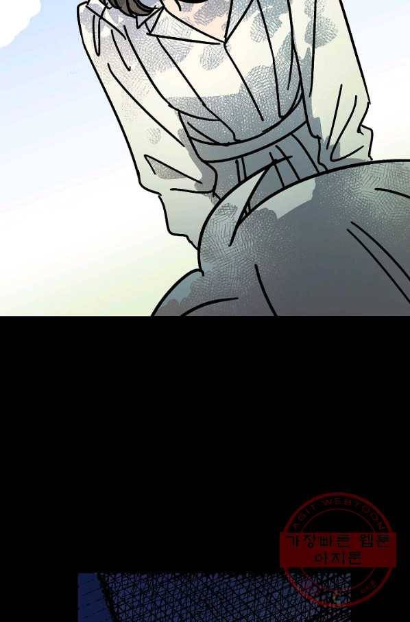 도덕과부도 102화 6