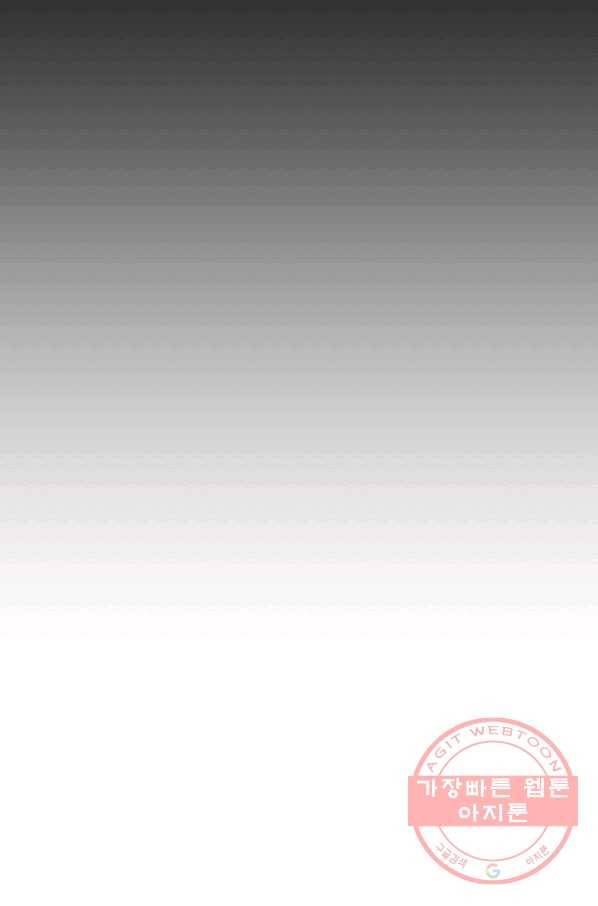 도덕과부도 102화 9