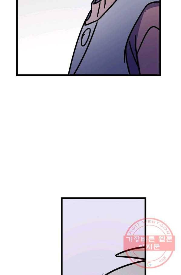 도덕과부도 102화 16