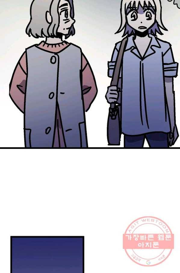 도덕과부도 102화 19
