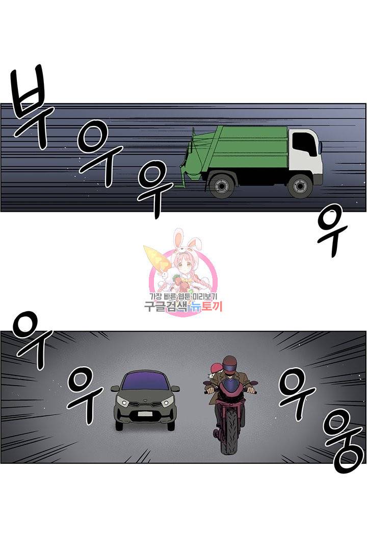 순혈의 군장 50화 1