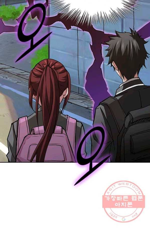 신은 나를 버렸다 25화 12