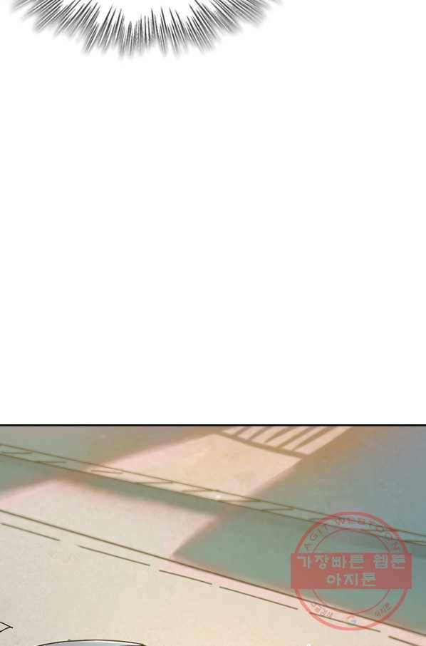 신은 나를 버렸다 25화 14