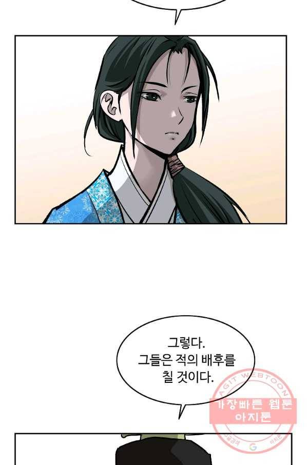 궁귀검신(카카오) 115화 22