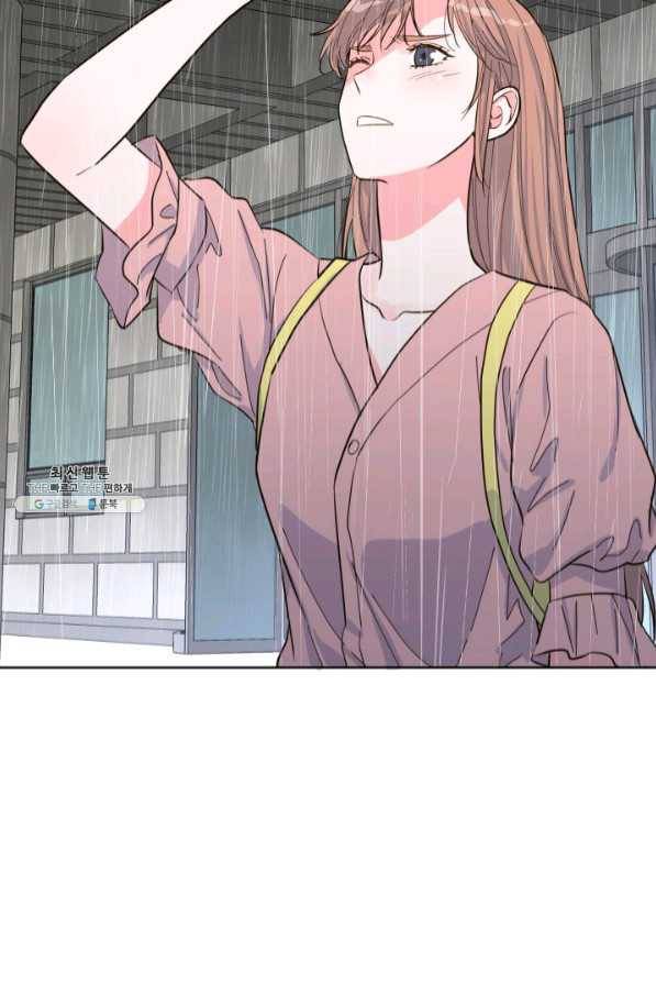 은밀한 나의 동거인 45화 63