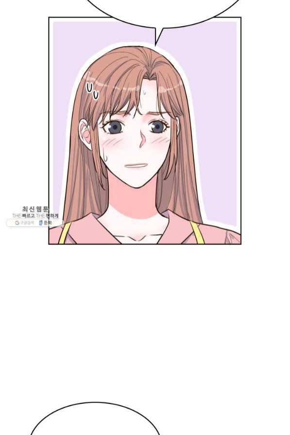 은밀한 나의 동거인 45화 69