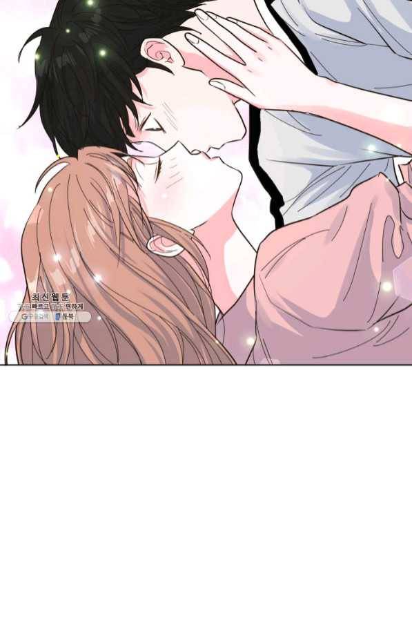 은밀한 나의 동거인 45화 97
