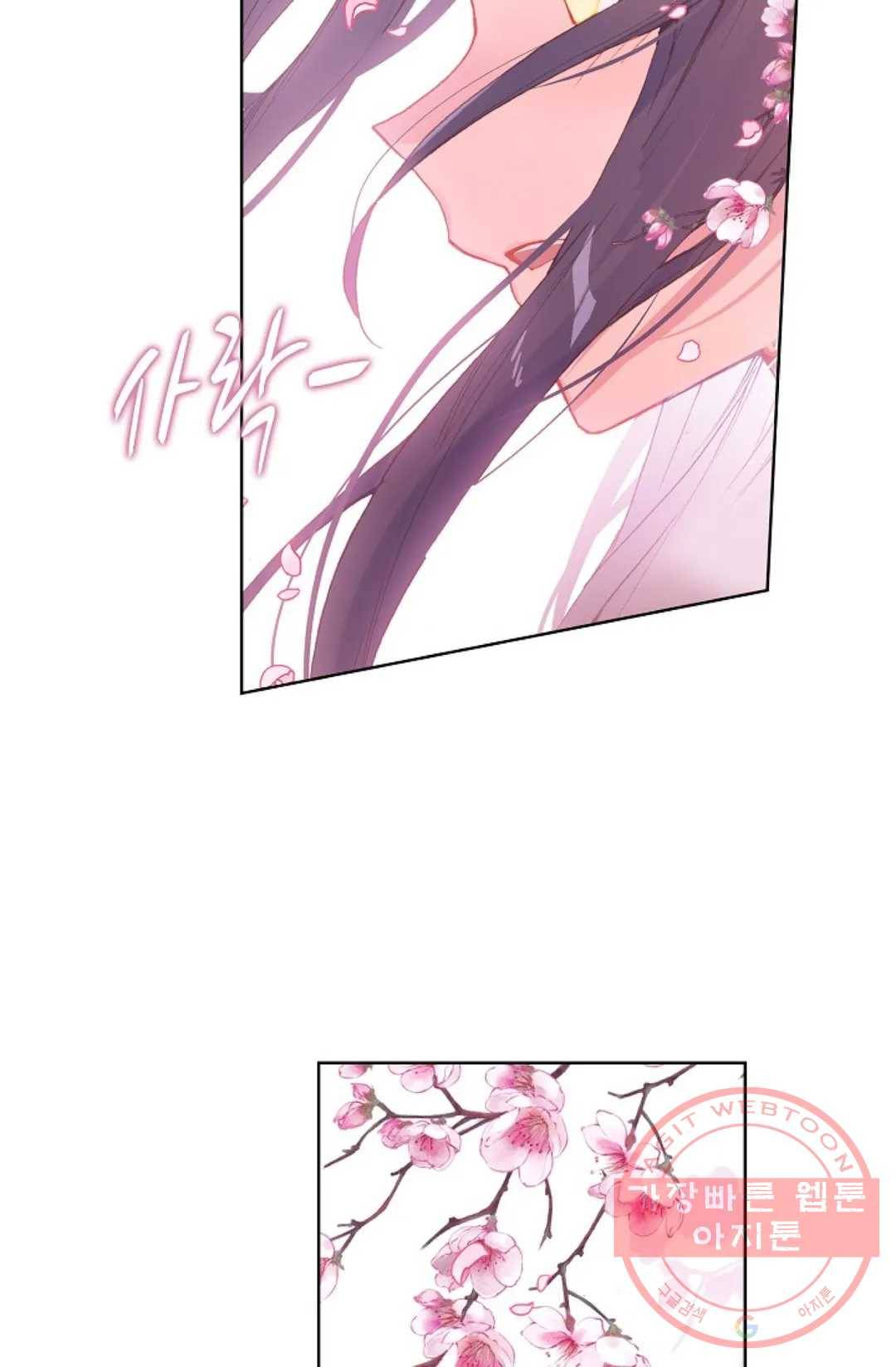 원존: 용의 비상 304화 7