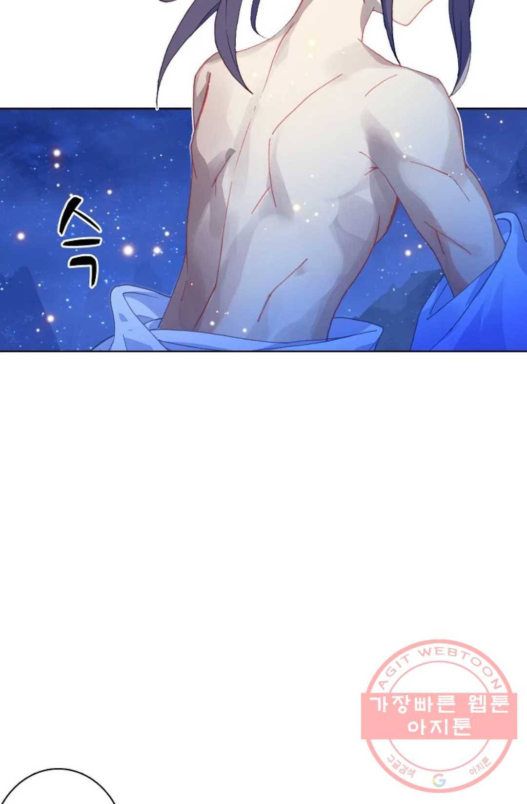 원존: 용의 비상 304화 18