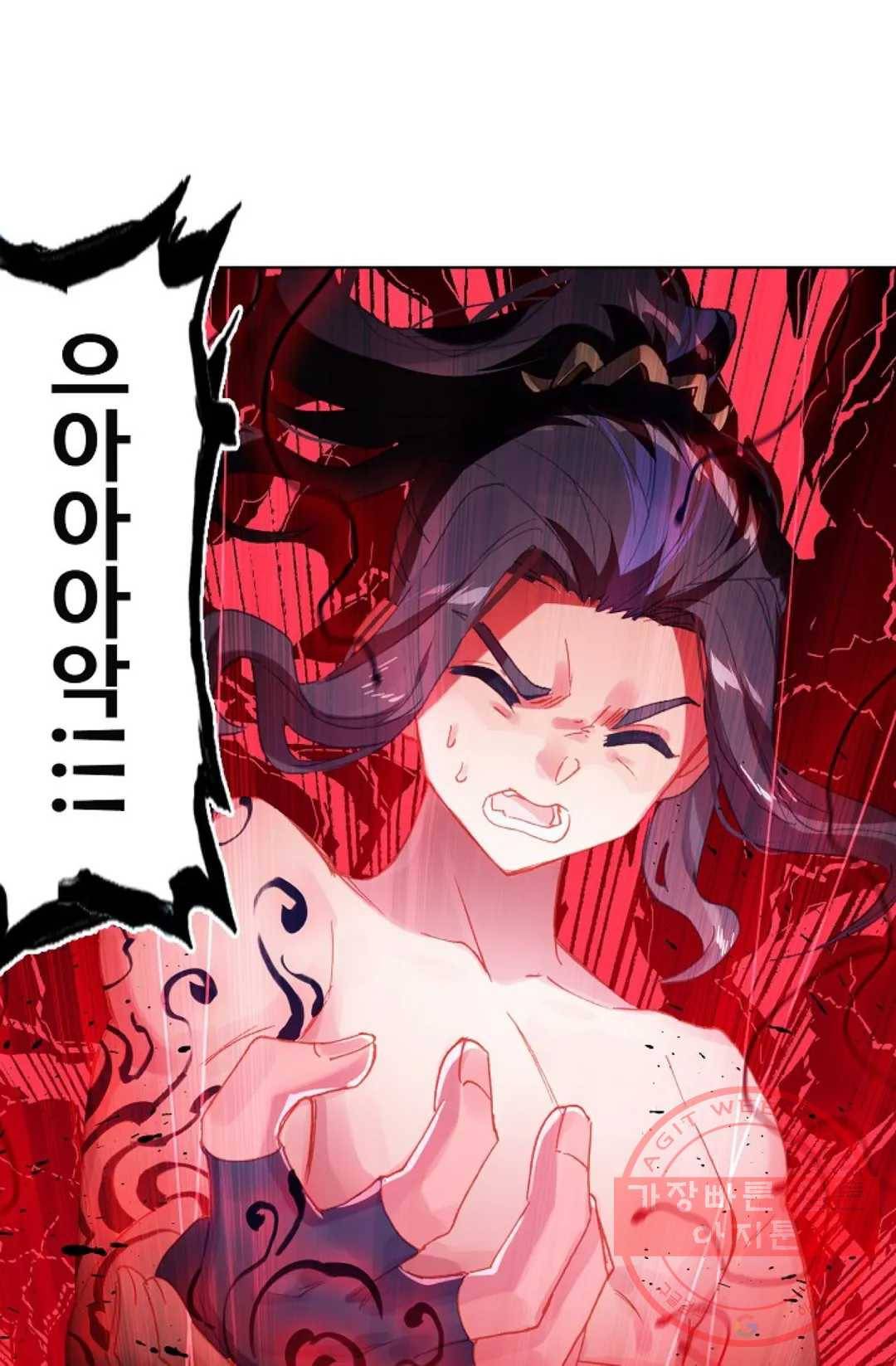 원존: 용의 비상 304화 23
