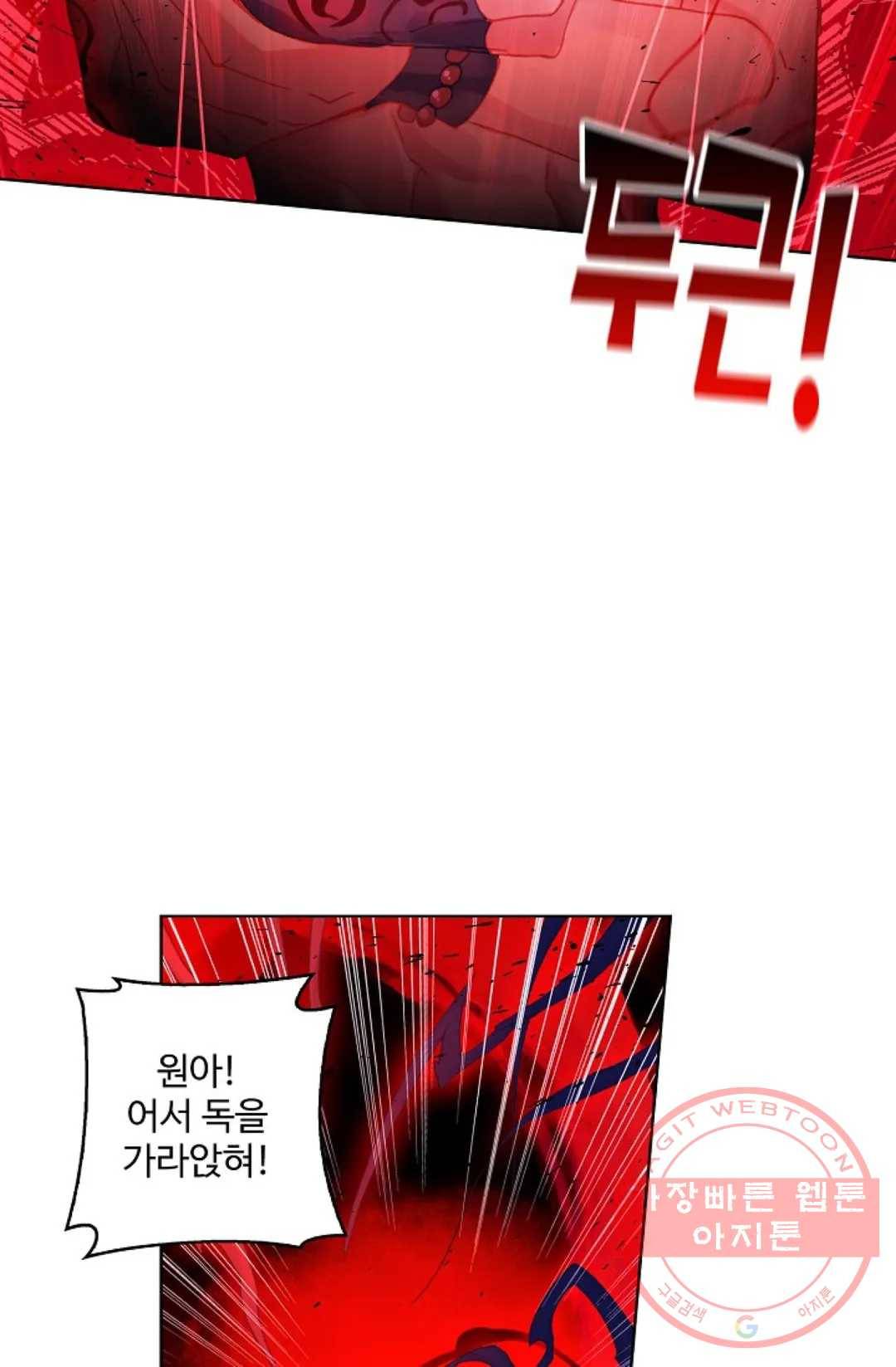 원존: 용의 비상 304화 24