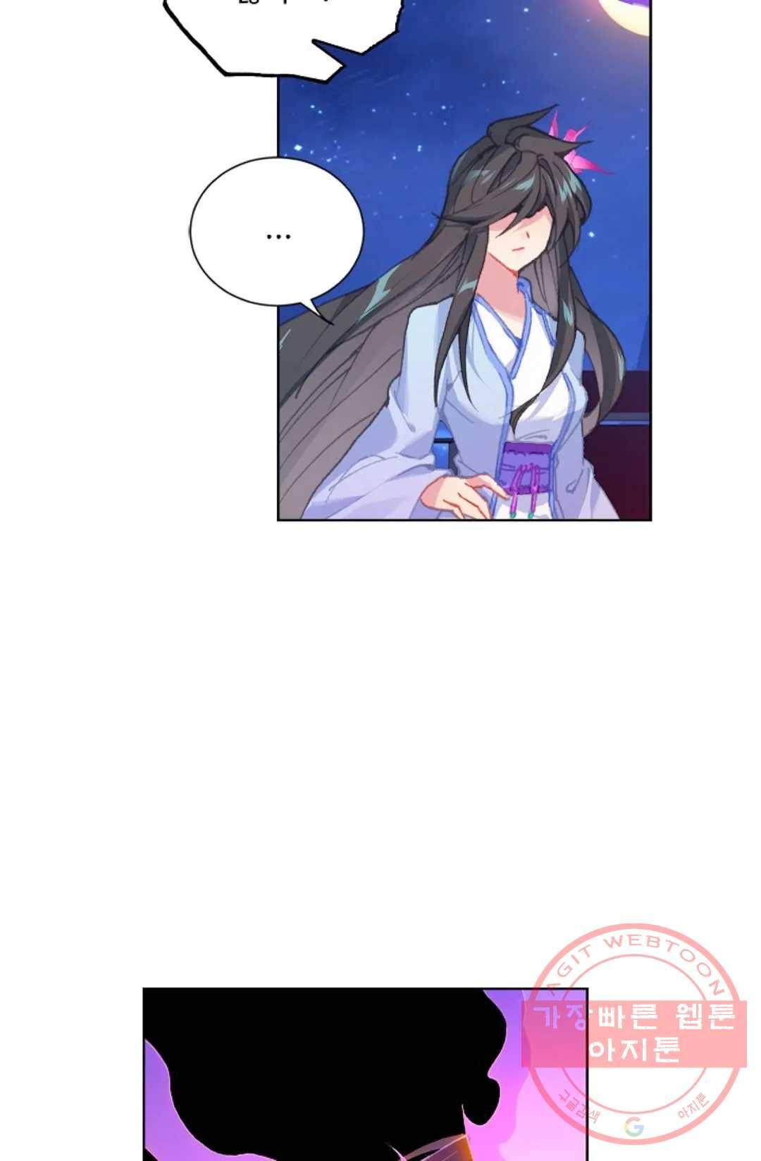 원존: 용의 비상 304화 26