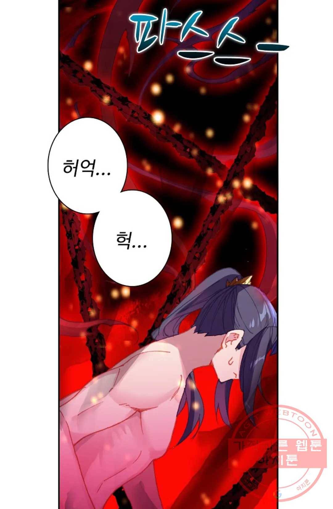 원존: 용의 비상 304화 30