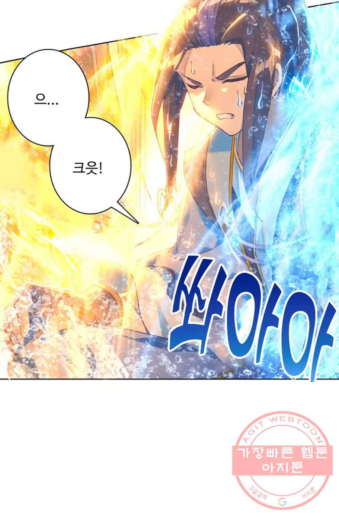 원존: 용의 비상 304화 48