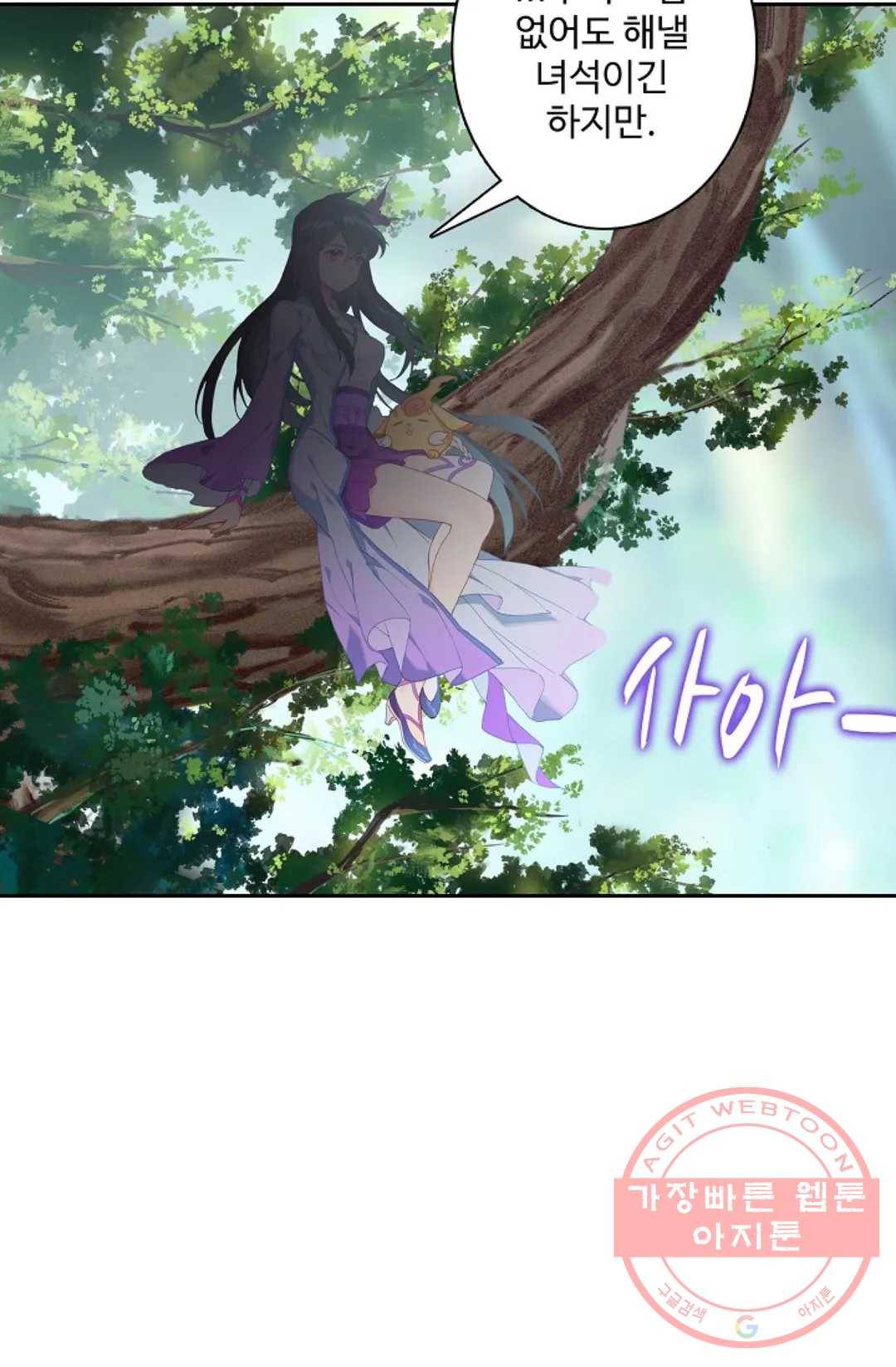 원존: 용의 비상 304화 57
