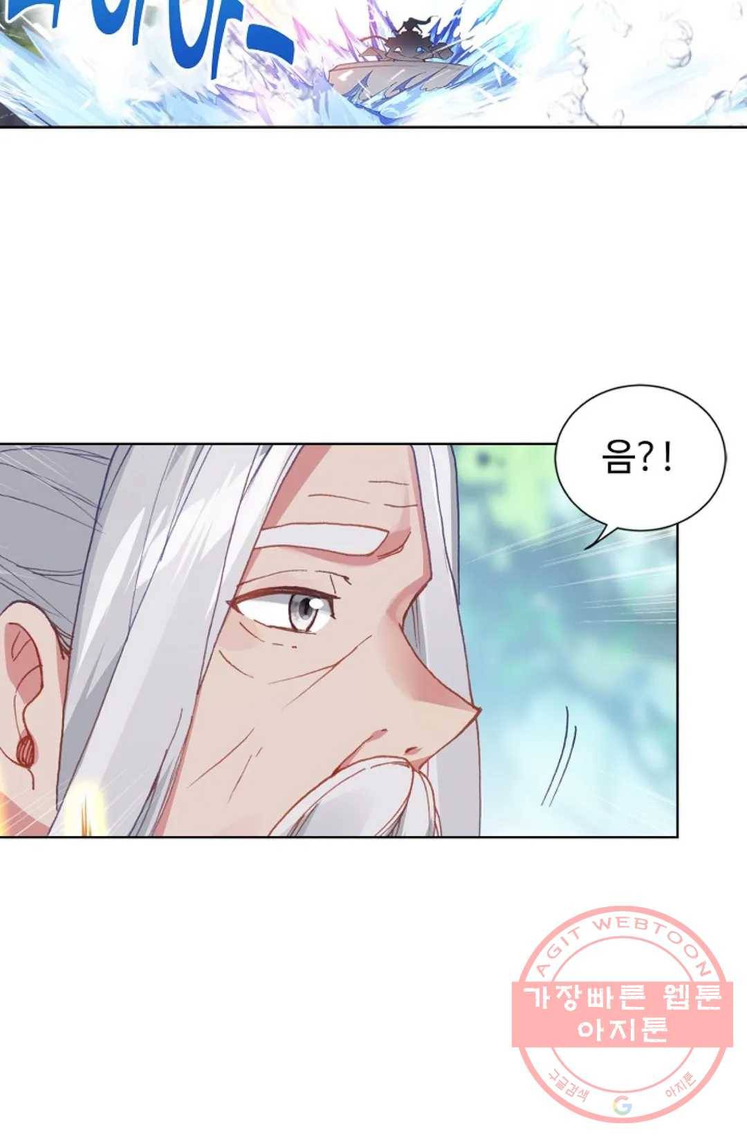 원존: 용의 비상 304화 59