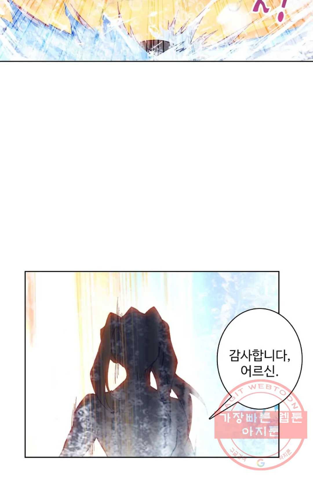 원존: 용의 비상 304화 62