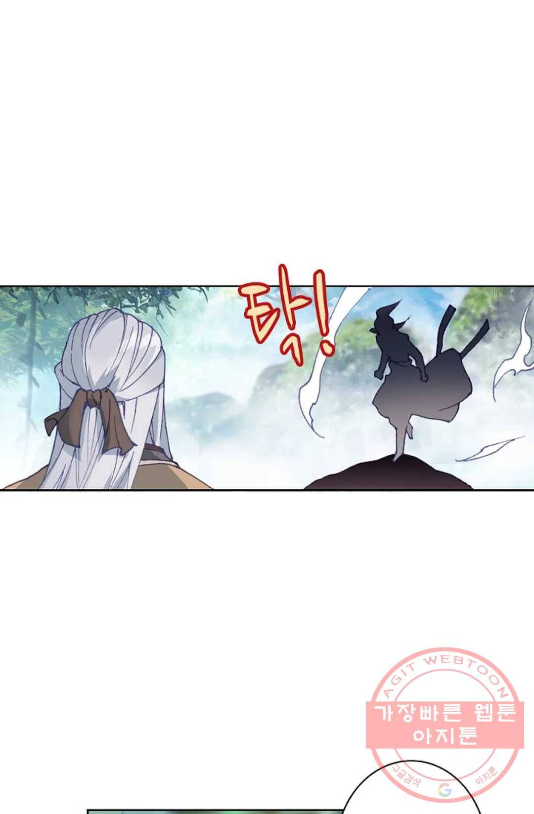원존: 용의 비상 304화 63