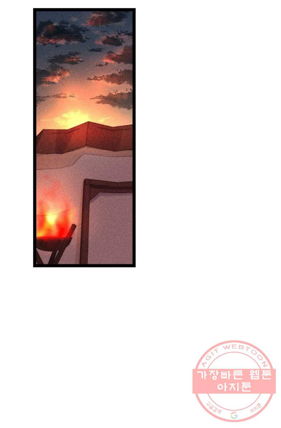 환생하여 의녀가 되다 122화 3