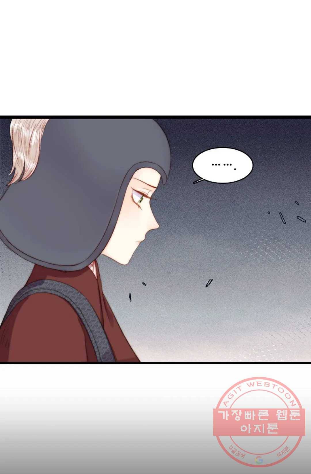 환생하여 의녀가 되다 122화 6