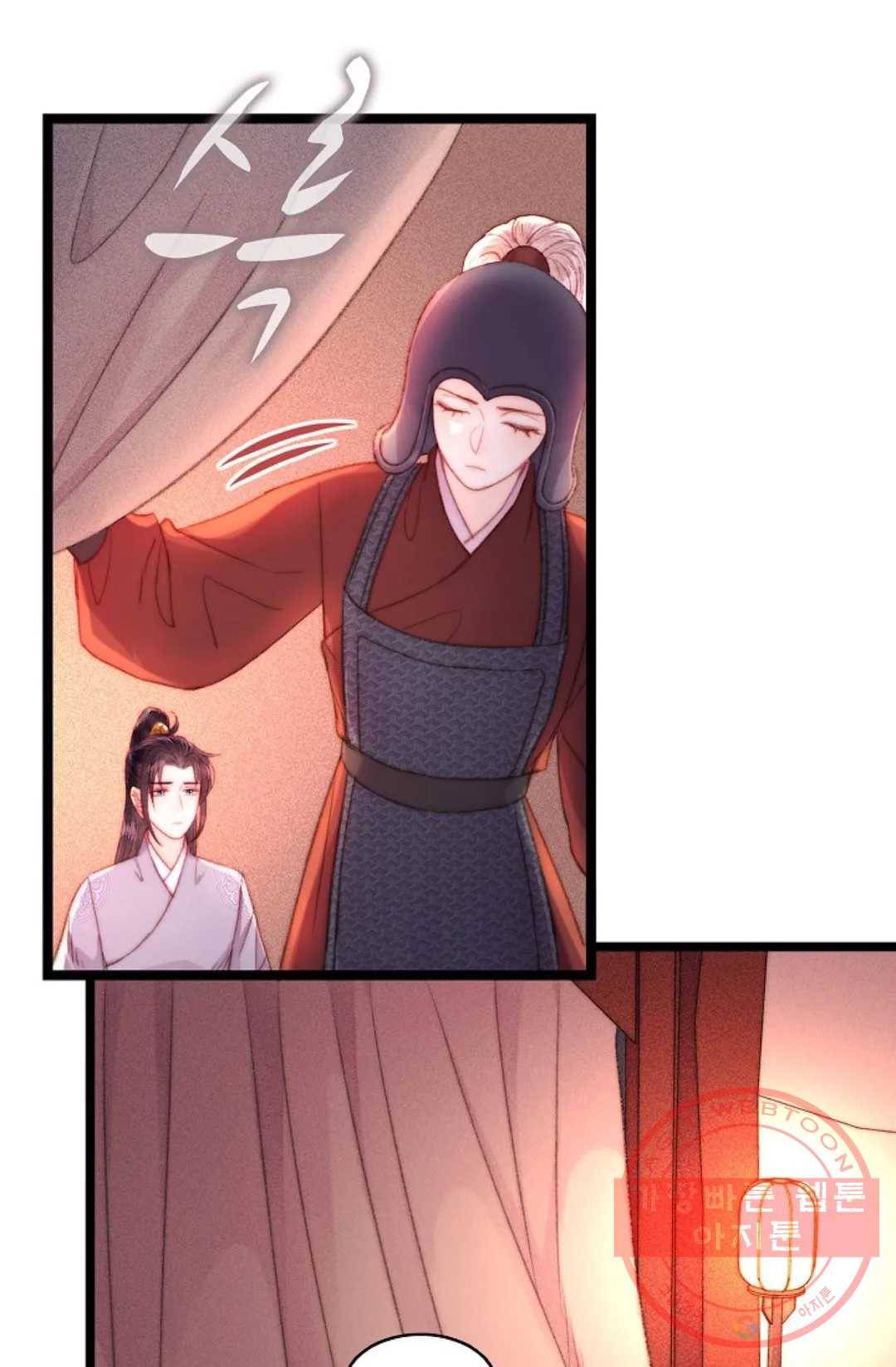 환생하여 의녀가 되다 122화 11