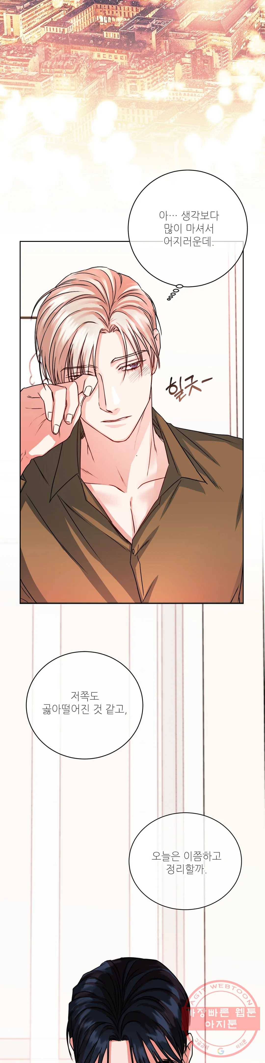 여행 단편선_바캉섹스 [GJJ-낭준] 러브 디버깅 3화 9