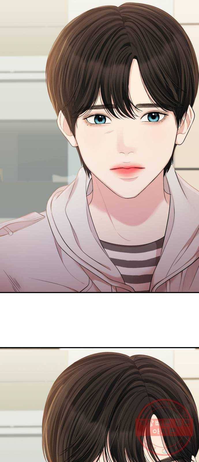 별을 삼킨 너에게 77화 26