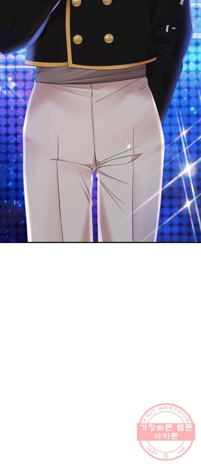 별을 삼킨 너에게 77화 50