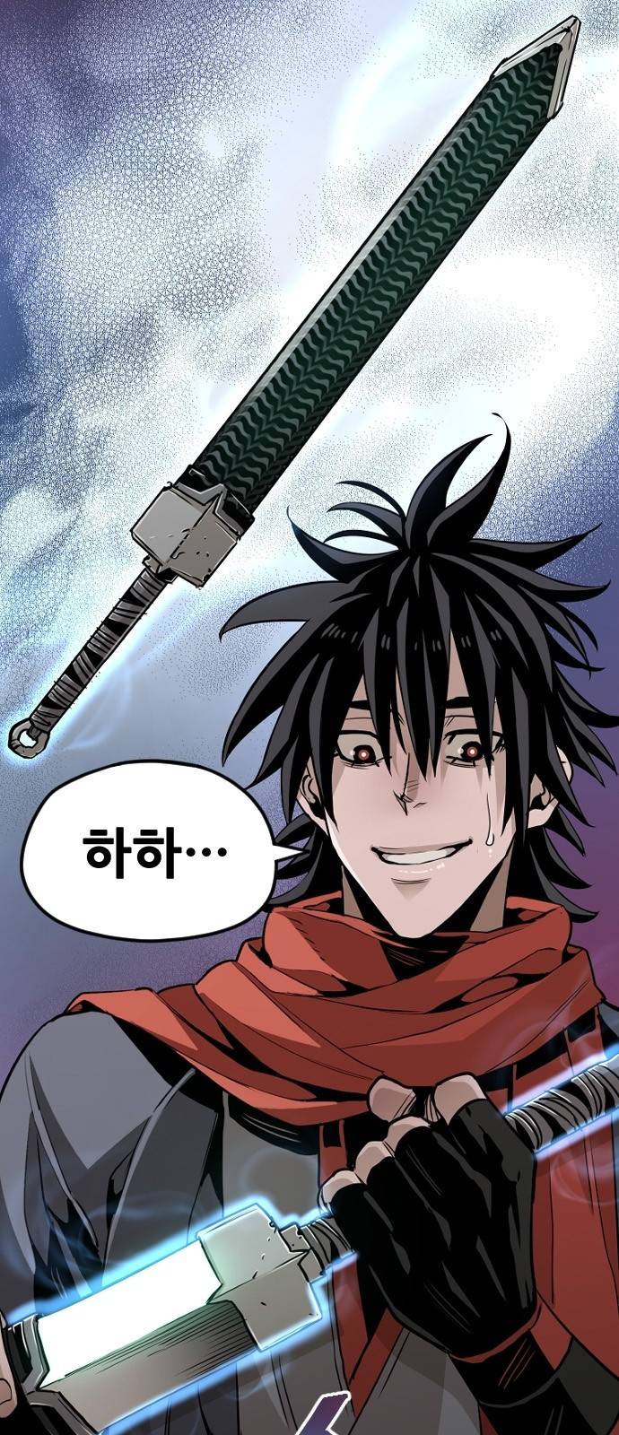 천마육성 13화 20
