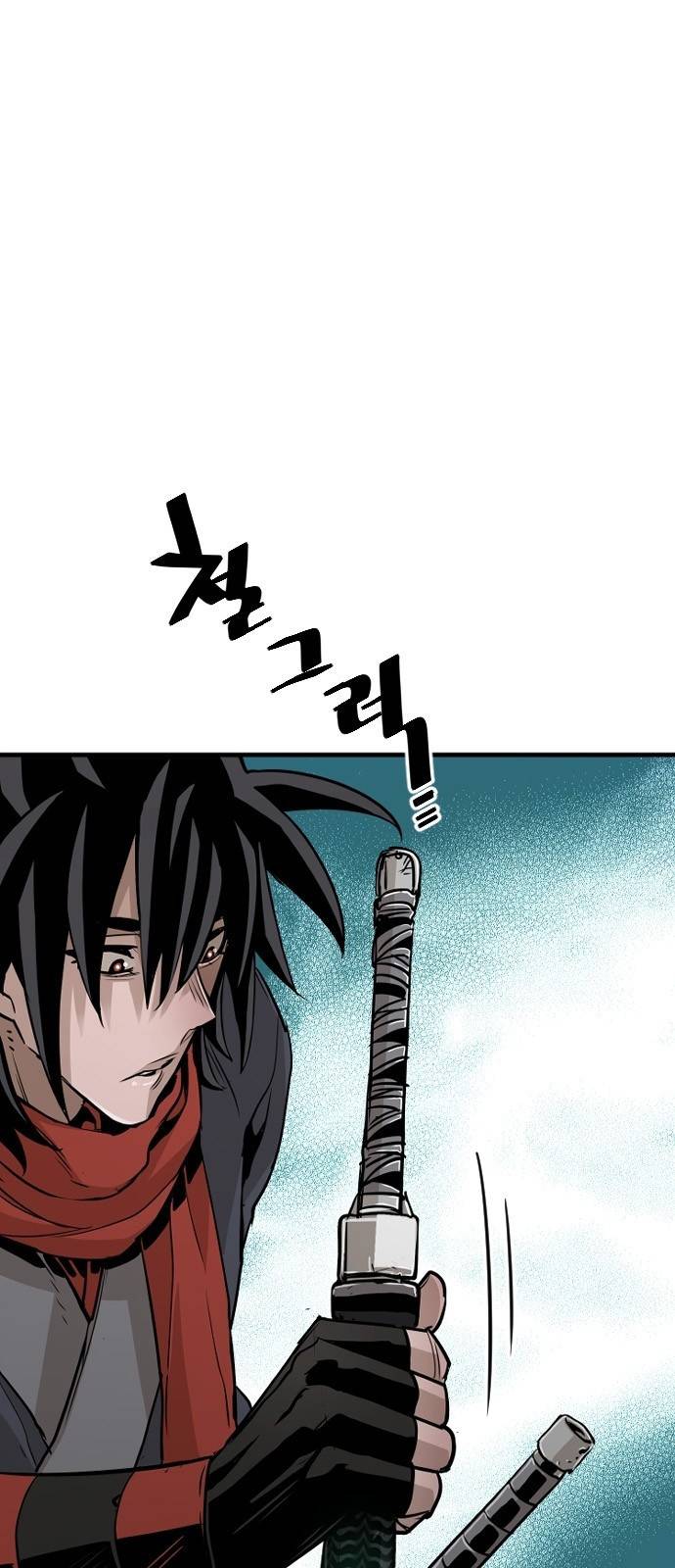 천마육성 13화 30