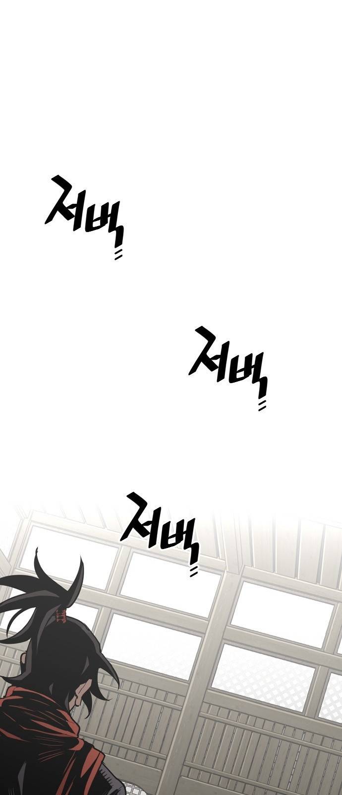 천마육성 13화 38