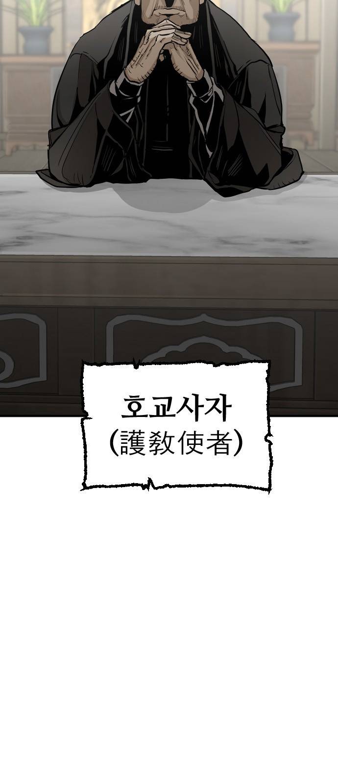 천마육성 13화 41