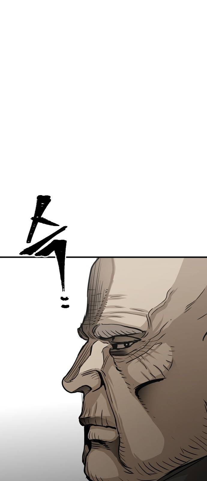 천마육성 13화 62
