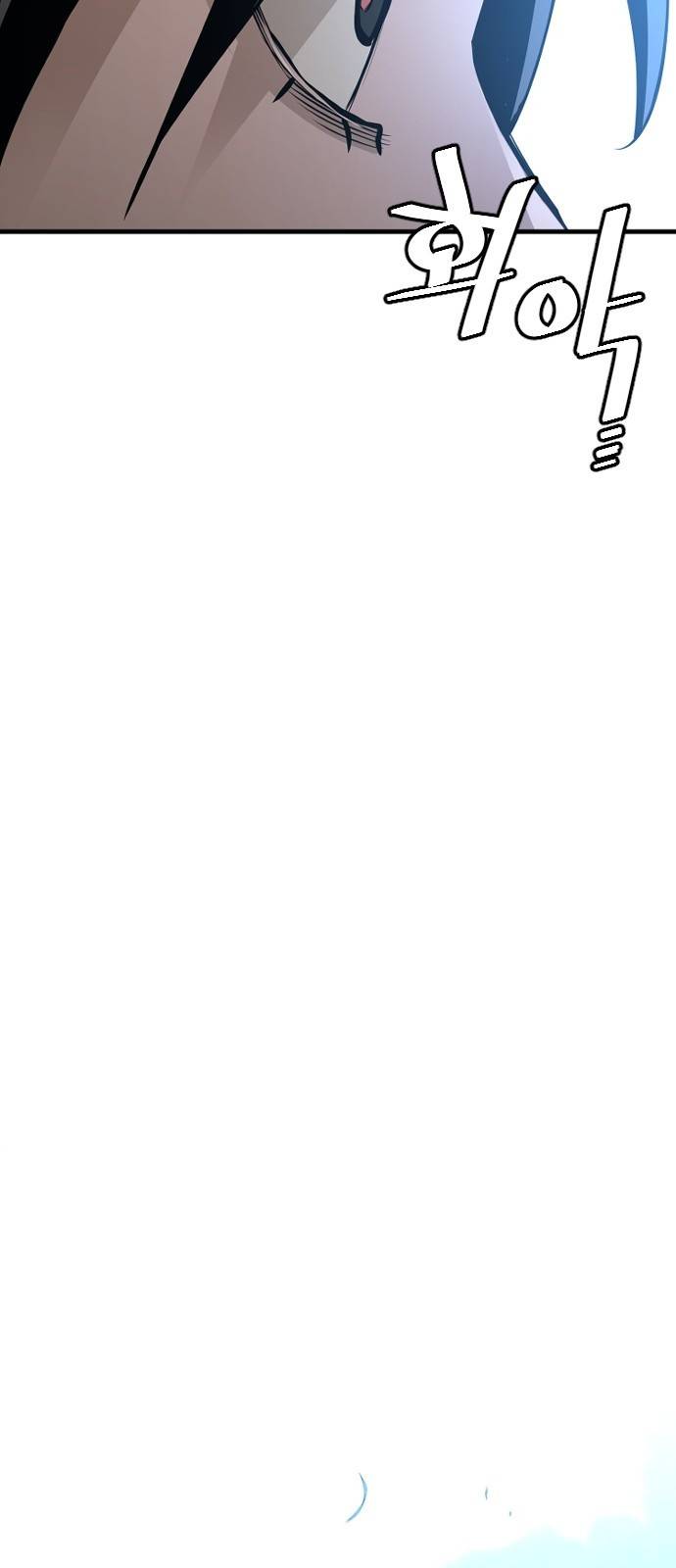 천마육성 13화 68