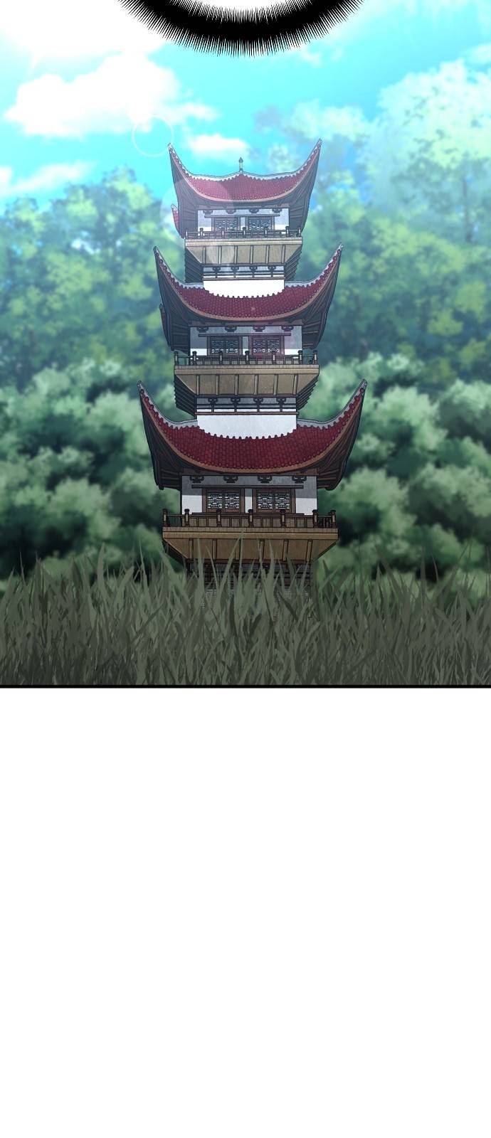 천마육성 13화 79