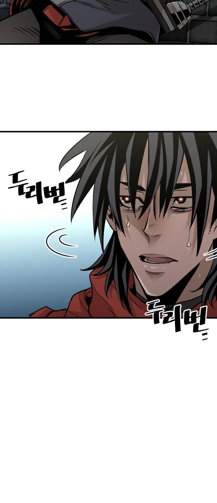 천마육성 13화 86