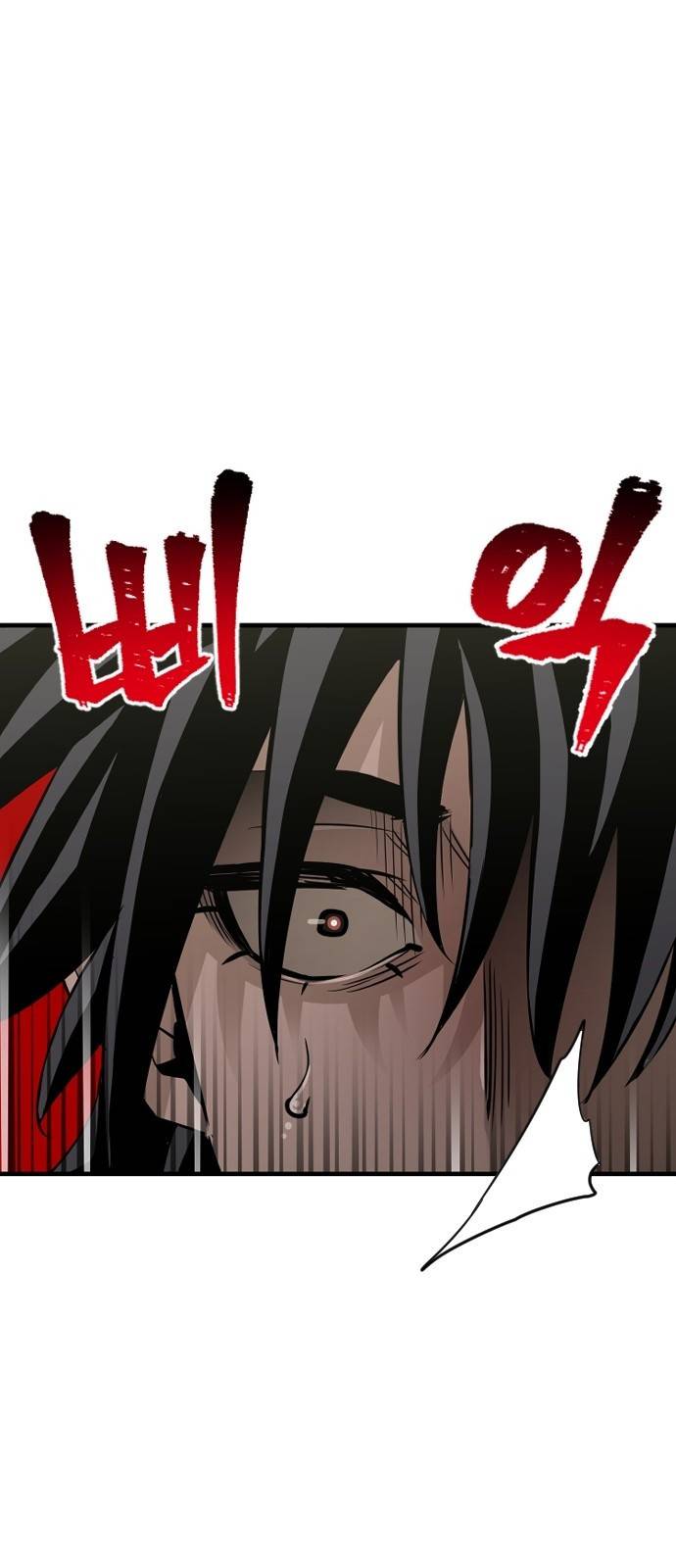 천마육성 13화 88